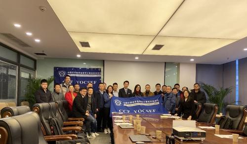 技术论坛合影 技术论坛合影